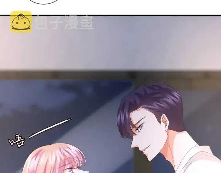 漫画《名门挚爱》第214话 特殊的方式第48张图