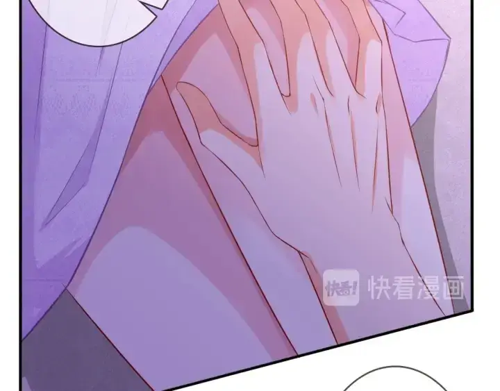 漫画《名门挚爱》第214话 特殊的方式第76张图