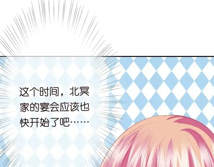 漫画《名门挚爱》第215话 惊心动魄的一夜第100张图