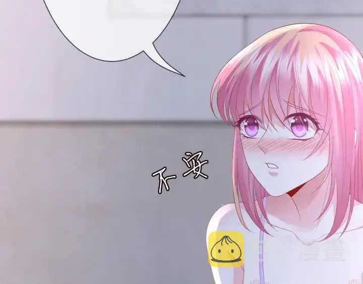 漫画《名门挚爱》第215话 惊心动魄的一夜第11张图