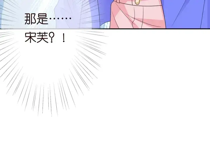 漫画《名门挚爱》第215话 惊心动魄的一夜第114张图