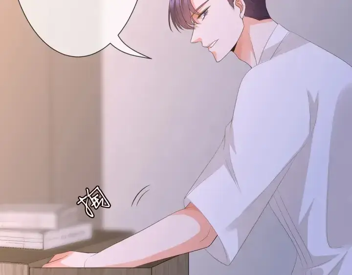 漫画《名门挚爱》第215话 惊心动魄的一夜第15张图