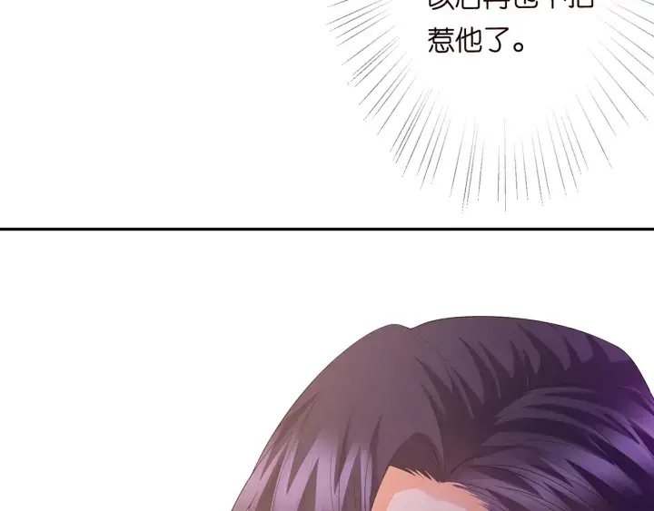 漫画《名门挚爱》第215话 惊心动魄的一夜第18张图