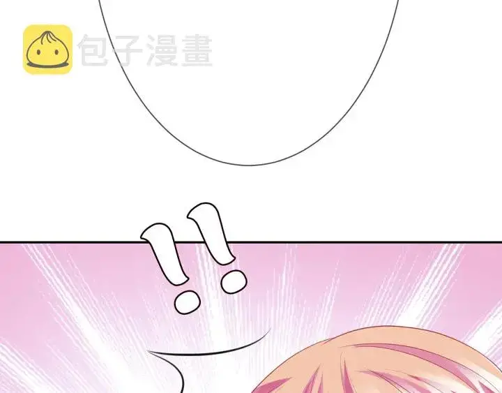漫画《名门挚爱》第215话 惊心动魄的一夜第27张图
