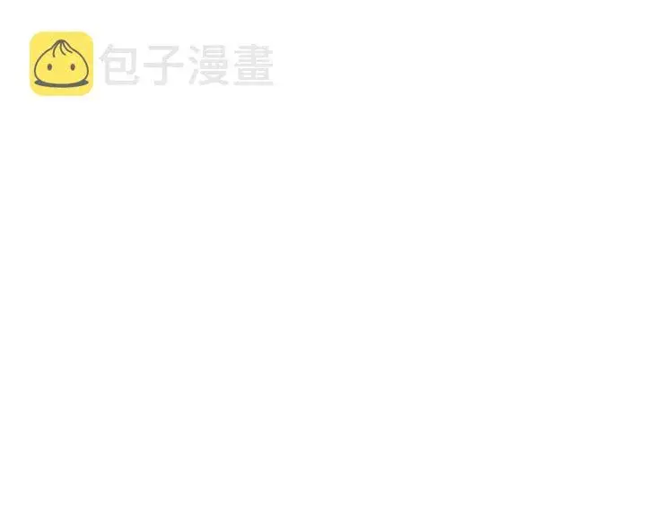 漫画《名门挚爱》第215话 惊心动魄的一夜第47张图