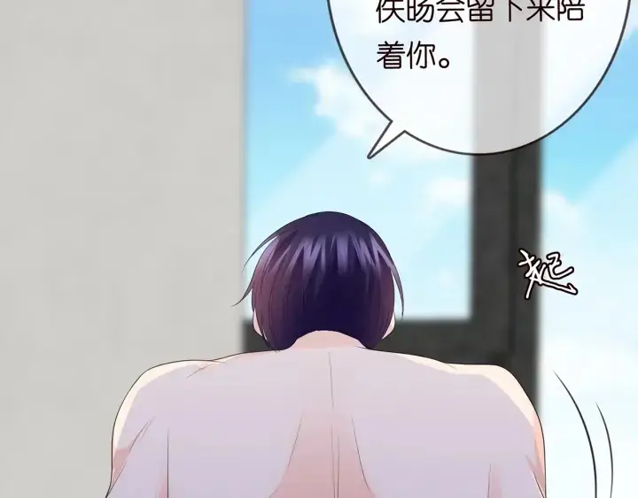 漫画《名门挚爱》第215话 惊心动魄的一夜第61张图
