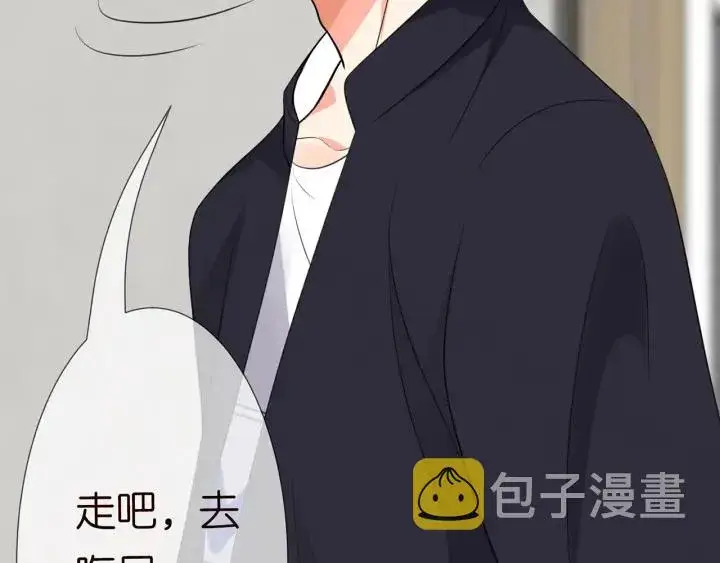 漫画《名门挚爱》第215话 惊心动魄的一夜第67张图