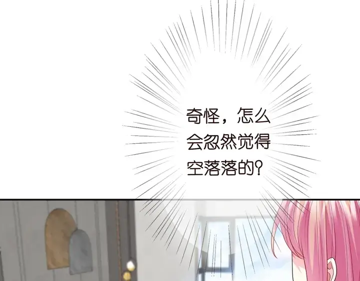 漫画《名门挚爱》第215话 惊心动魄的一夜第78张图