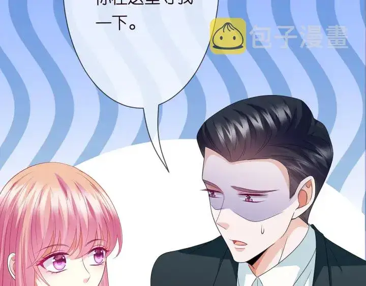 漫画《名门挚爱》第215话 惊心动魄的一夜第98张图