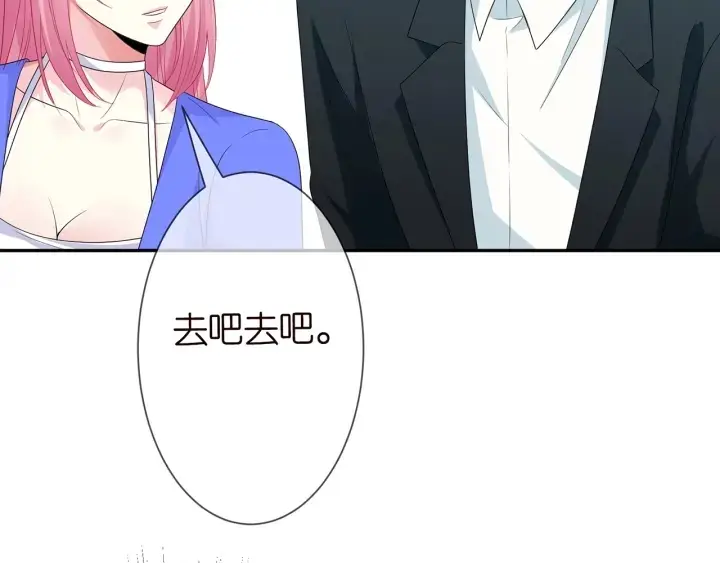 漫画《名门挚爱》第215话 惊心动魄的一夜第99张图