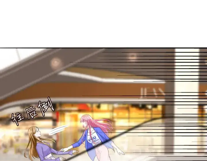 漫画《名门挚爱》第216话 她杀人了？！第107张图