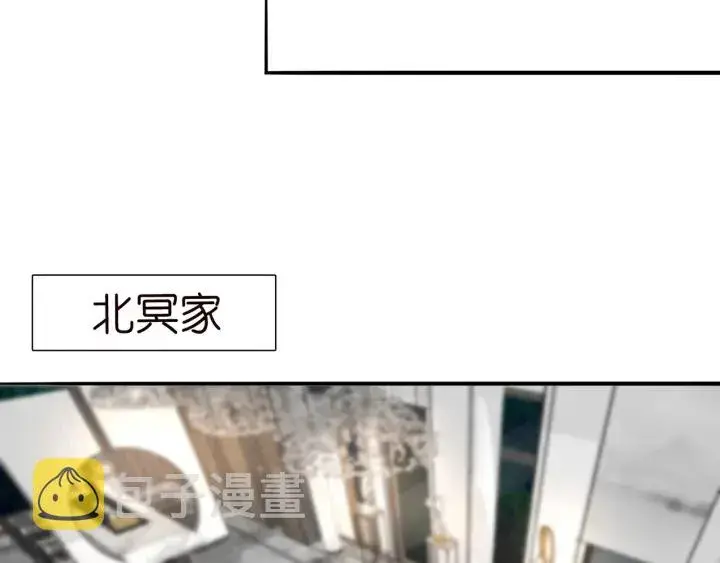 漫画《名门挚爱》第216话 她杀人了？！第11张图