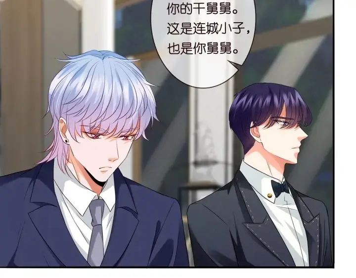 漫画《名门挚爱》第216话 她杀人了？！第14张图