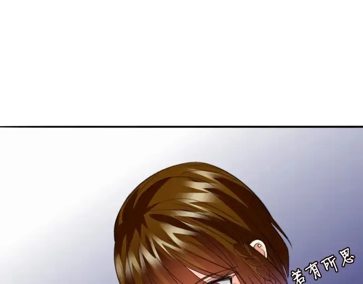漫画《名门挚爱》第216话 她杀人了？！第15张图