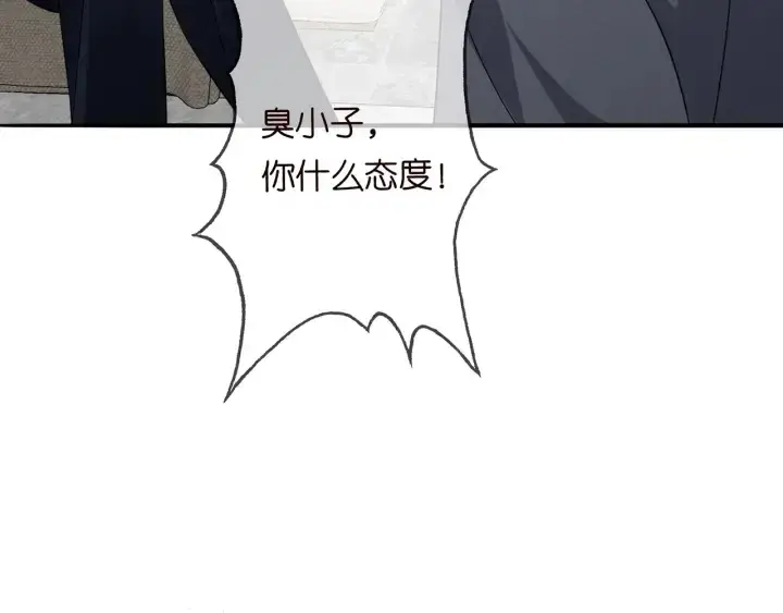 漫画《名门挚爱》第216话 她杀人了？！第22张图