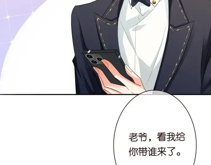 漫画《名门挚爱》第216话 她杀人了？！第24张图