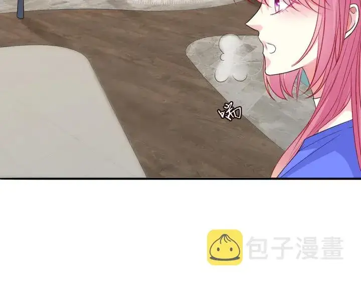 漫画《名门挚爱》第216话 她杀人了？！第32张图