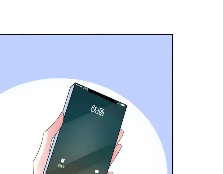 漫画《名门挚爱》第216话 她杀人了？！第33张图
