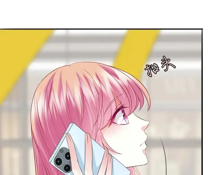 漫画《名门挚爱》第216话 她杀人了？！第38张图