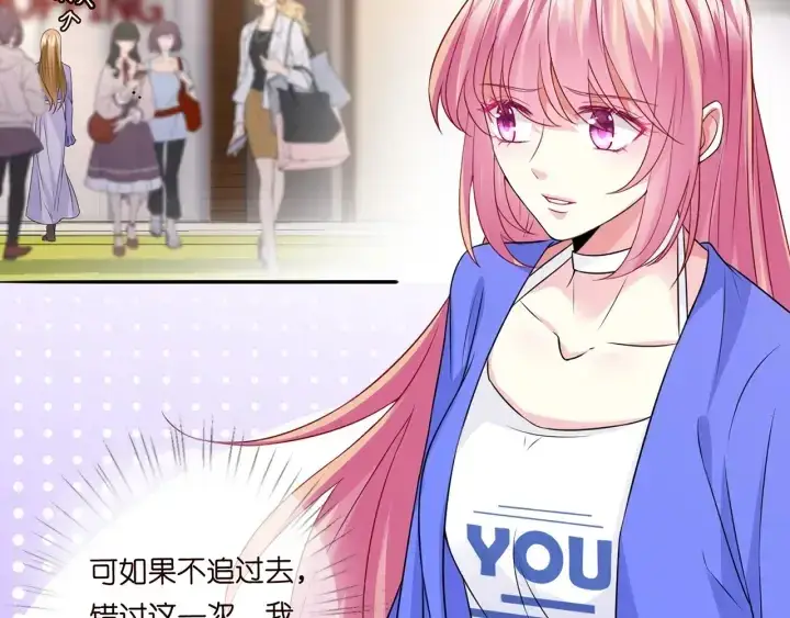 漫画《名门挚爱》第216话 她杀人了？！第5张图
