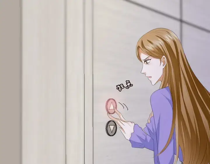 漫画《名门挚爱》第216话 她杀人了？！第50张图