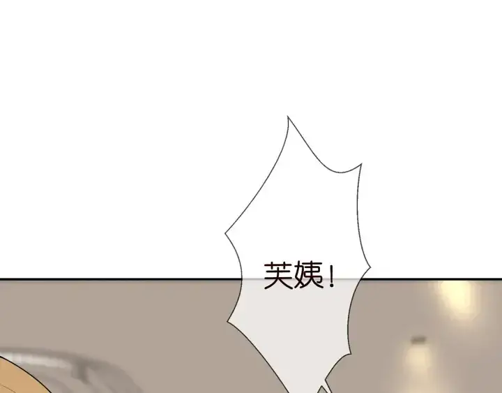 漫画《名门挚爱》第216话 她杀人了？！第53张图