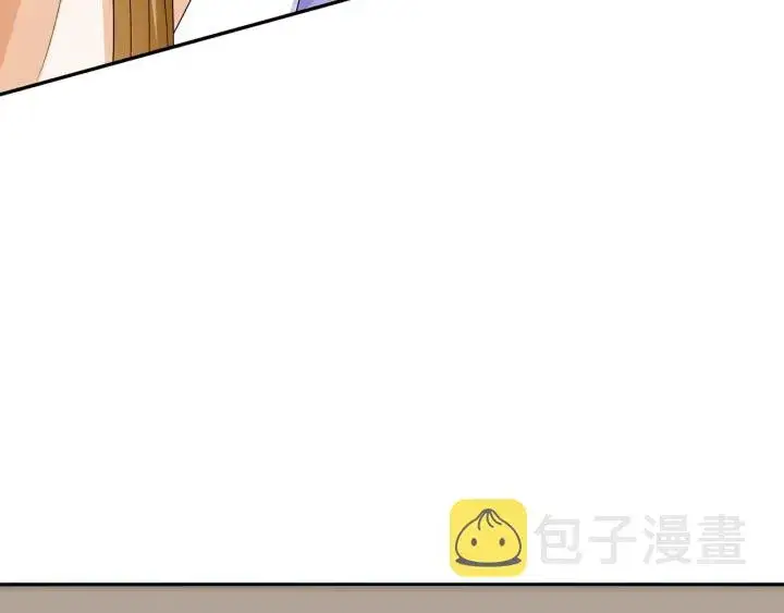 漫画《名门挚爱》第216话 她杀人了？！第55张图