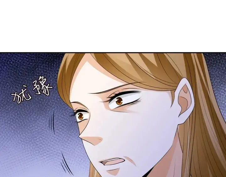 漫画《名门挚爱》第216话 她杀人了？！第61张图
