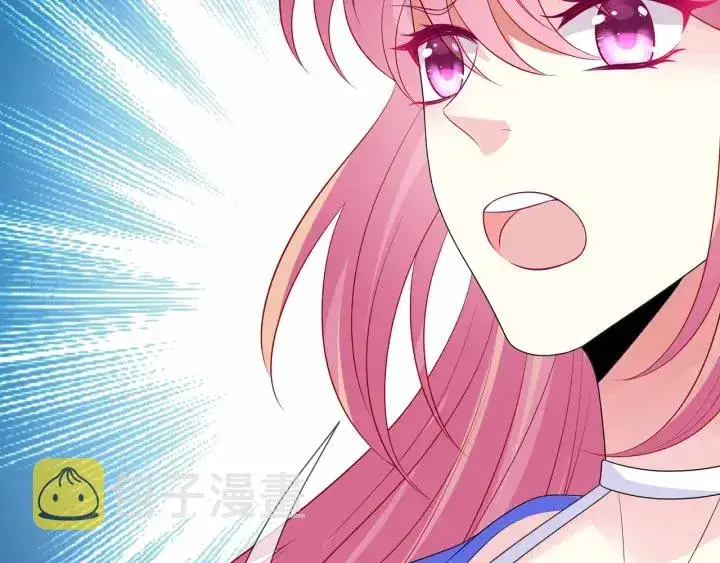 漫画《名门挚爱》第216话 她杀人了？！第77张图