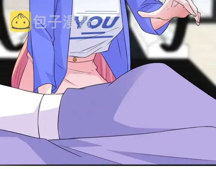 漫画《名门挚爱》第217话 被捕入狱第11张图