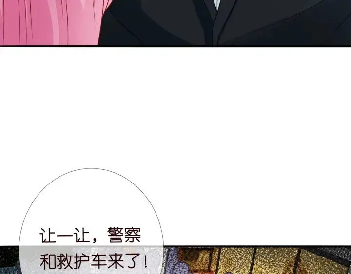 漫画《名门挚爱》第217话 被捕入狱第19张图