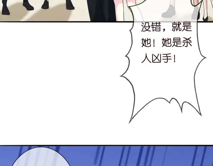 漫画《名门挚爱》第217话 被捕入狱第28张图