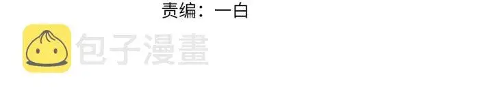 漫画《名门挚爱》第217话 被捕入狱第3张图