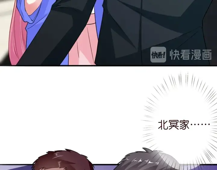 漫画《名门挚爱》第217话 被捕入狱第37张图