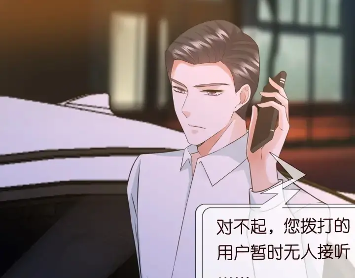 漫画《名门挚爱》第217话 被捕入狱第60张图