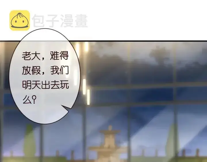 漫画《名门挚爱》第217话 被捕入狱第69张图