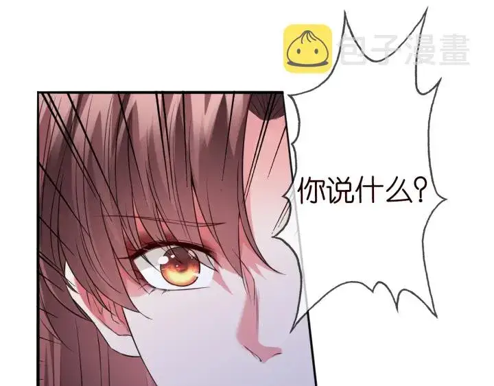 漫画《名门挚爱》第217话 被捕入狱第86张图
