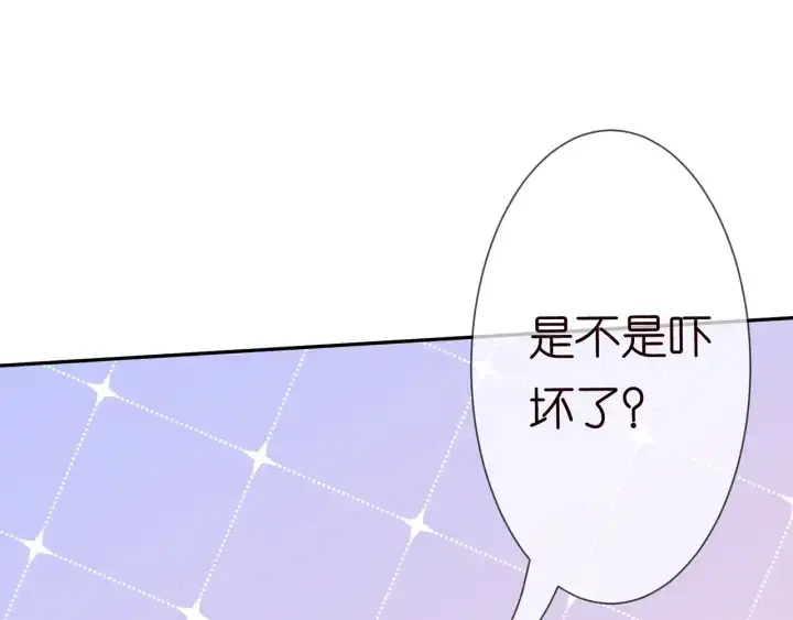 漫画《名门挚爱》第218话 残酷的真相第105张图