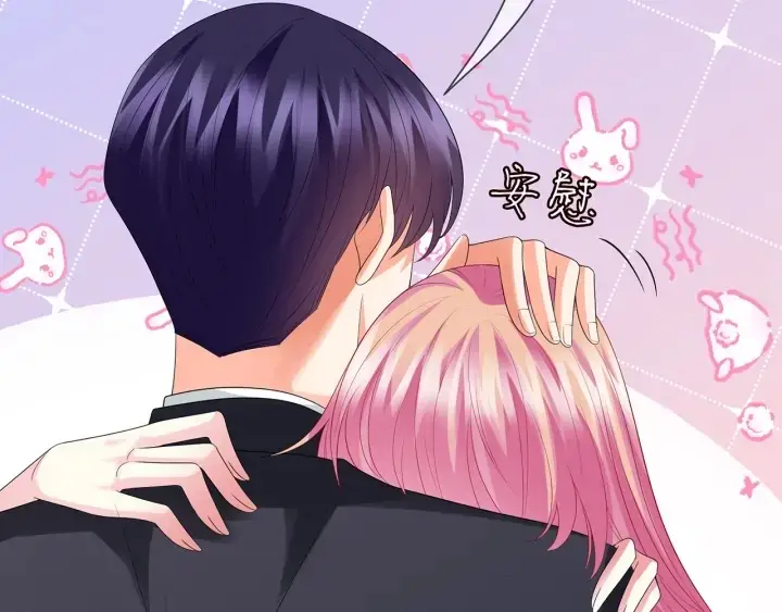 漫画《名门挚爱》第218话 残酷的真相第106张图