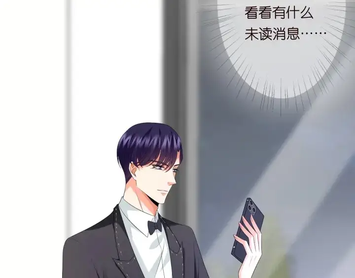 漫画《名门挚爱》第218话 残酷的真相第16张图