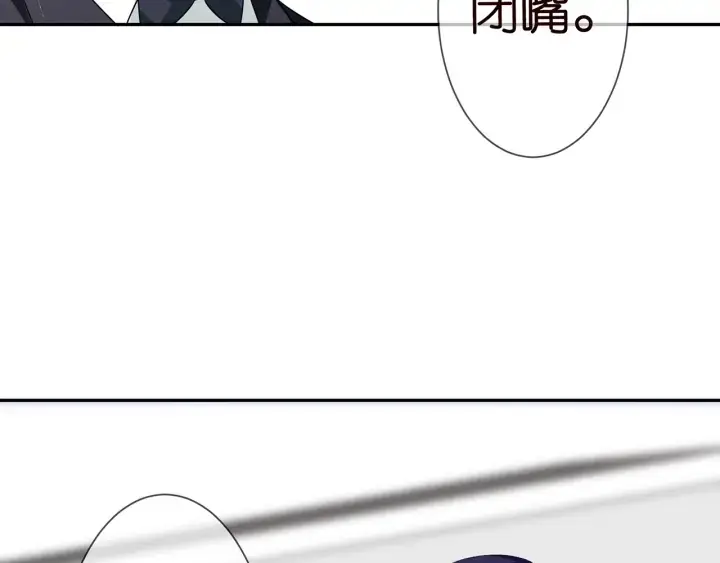 漫画《名门挚爱》第218话 残酷的真相第29张图