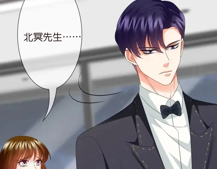 漫画《名门挚爱》第218话 残酷的真相第30张图