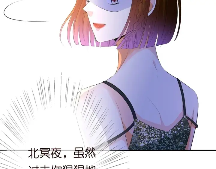 漫画《名门挚爱》第218话 残酷的真相第63张图