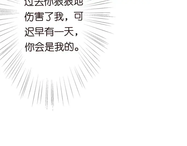 漫画《名门挚爱》第218话 残酷的真相第64张图