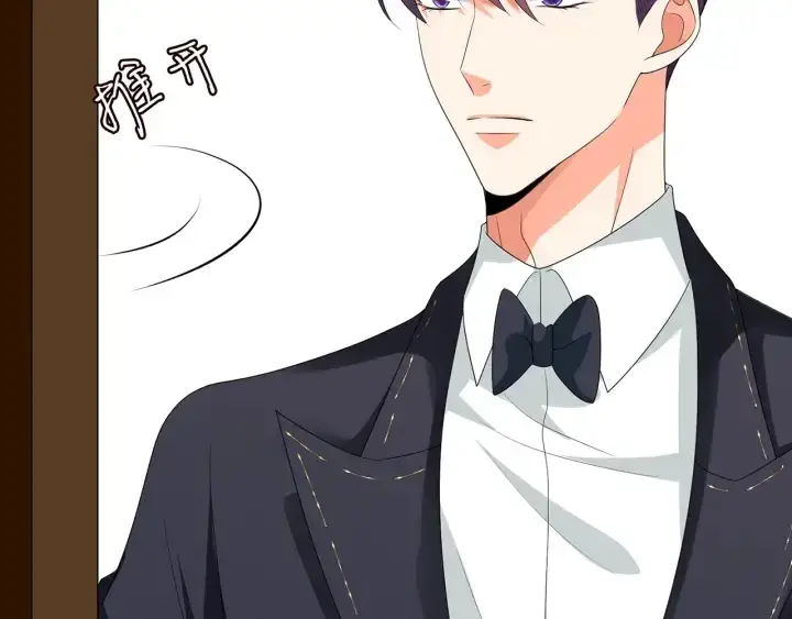 漫画《名门挚爱》第218话 残酷的真相第81张图