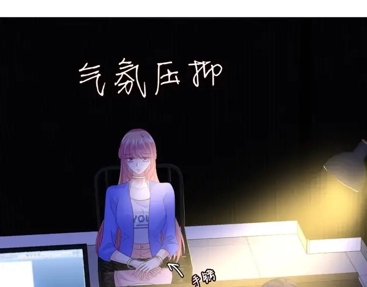 漫画《名门挚爱》第218话 残酷的真相第84张图