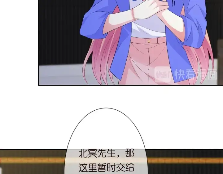 漫画《名门挚爱》第218话 残酷的真相第94张图