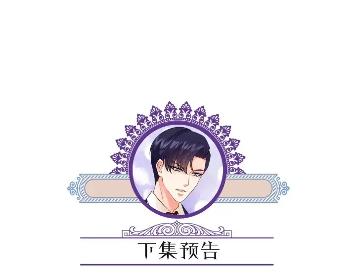 漫画《名门挚爱》第219话 隔墙有耳第102张图
