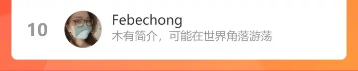 漫画《名门挚爱》第219话 隔墙有耳第113张图