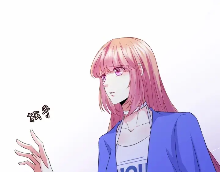 漫画《名门挚爱》第219话 隔墙有耳第27张图
